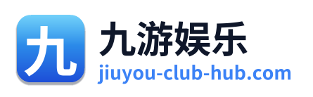 九游娱乐